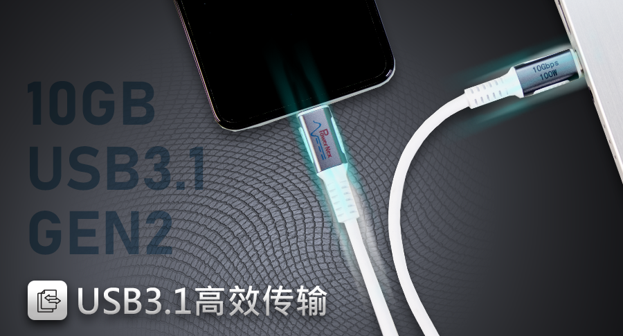 USB 3.1 GEN2 Type C3